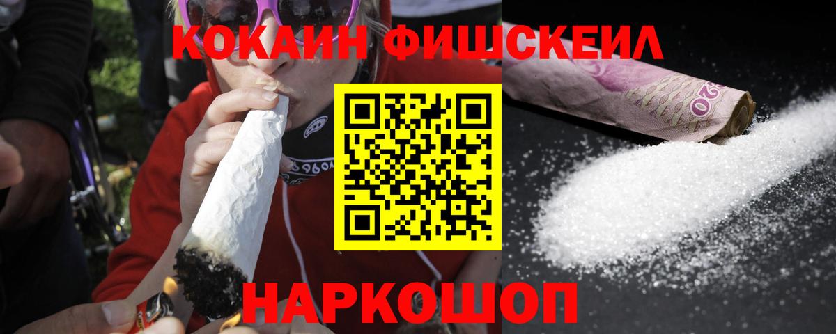 Псилоцибиновые грибы Великие Луки