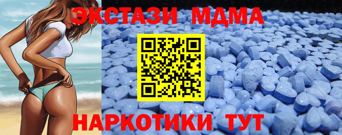 ЭКСТАЗИ Дубай Великие Луки