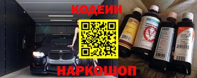 дурь Апшеронск