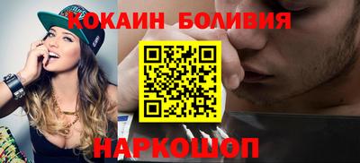 скорость Будённовск