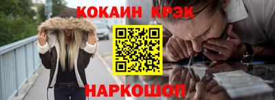 меф VHQ Аргун