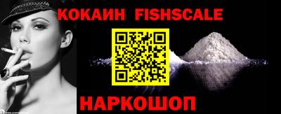 меф VHQ Аргун
