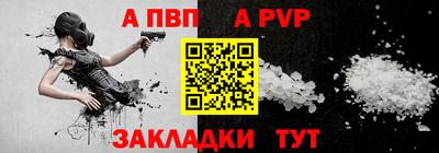меф VHQ Аргун
