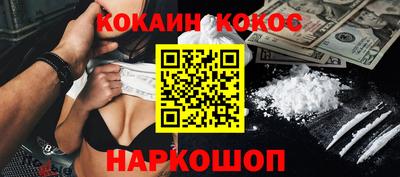 меф VHQ Аргун