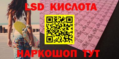 дурь Апшеронск