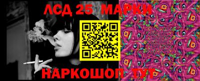 дурь Апшеронск