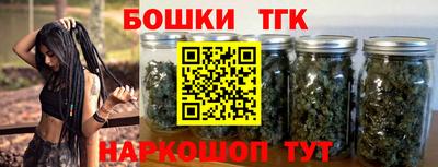 дурь Апшеронск