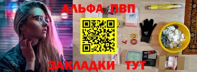 дурь Апшеронск