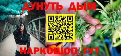 меф VHQ Аргун