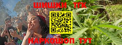 дурь Апшеронск