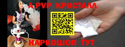 apvp Апрелевка