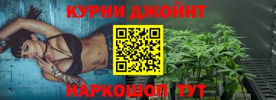 дурь Апшеронск