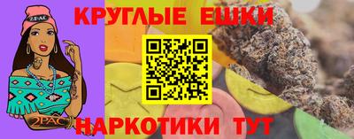 дурь Апшеронск