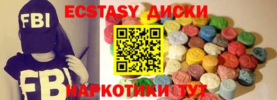 дурь Апшеронск