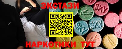 меф VHQ Аргун