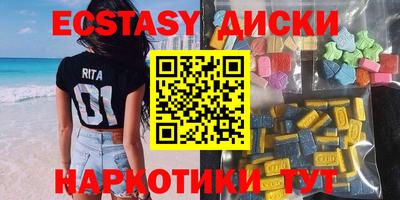 дурь Апшеронск