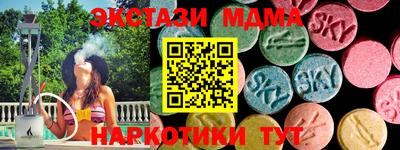 дурь Апшеронск