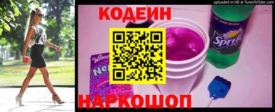 дурь Апшеронск
