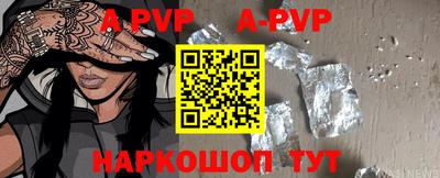 apvp Апрелевка