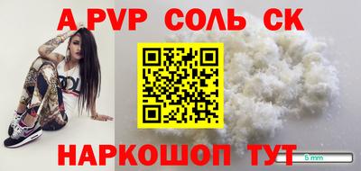 дурь Апшеронск