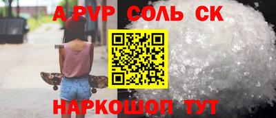 меф VHQ Аргун