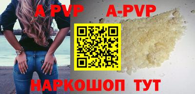 apvp Апрелевка