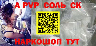 меф VHQ Аргун
