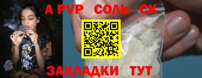 меф VHQ Аргун