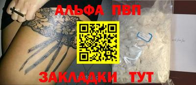 apvp Апрелевка