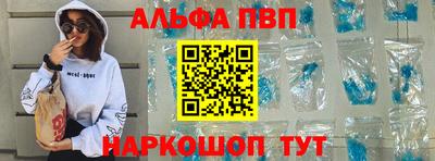 apvp Апрелевка