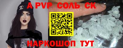 меф VHQ Аргун