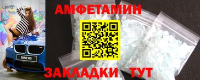 меф VHQ Аргун