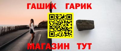 меф VHQ Аргун