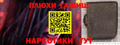 меф VHQ Аргун