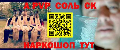 apvp Апрелевка