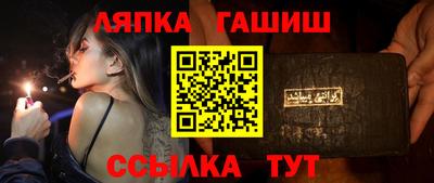 меф VHQ Аргун