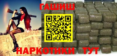 дурь Апшеронск