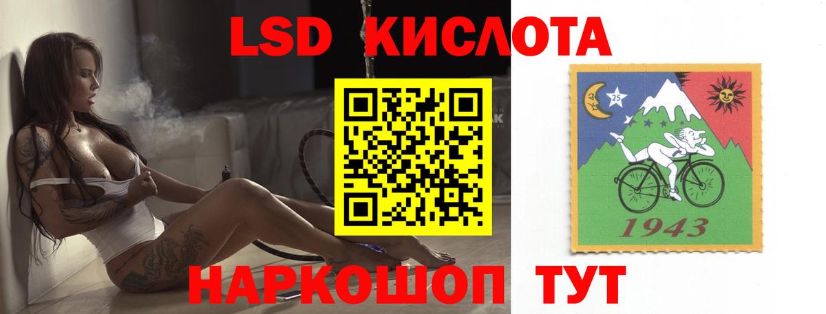 ЛСД экстази ecstasy  LSD-25 экстази ecstasy  Великие Луки  Вход с VPN 