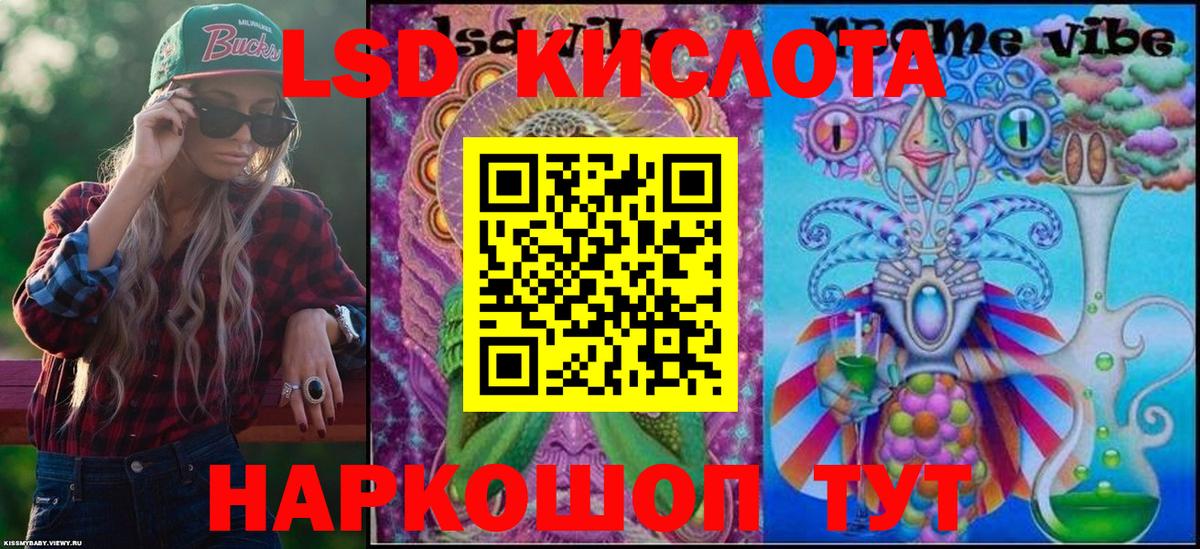 Марки NBOMe 1500мкг  Вход с VPN  Великие Луки  Марки NBOMe 1500мкг 