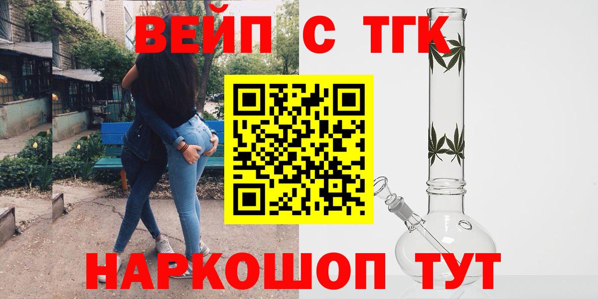 Великие Луки  где купить наркоту  Дистиллят ТГК THC oil  Вход с VPN  Дистиллят ТГК гашишное масло 