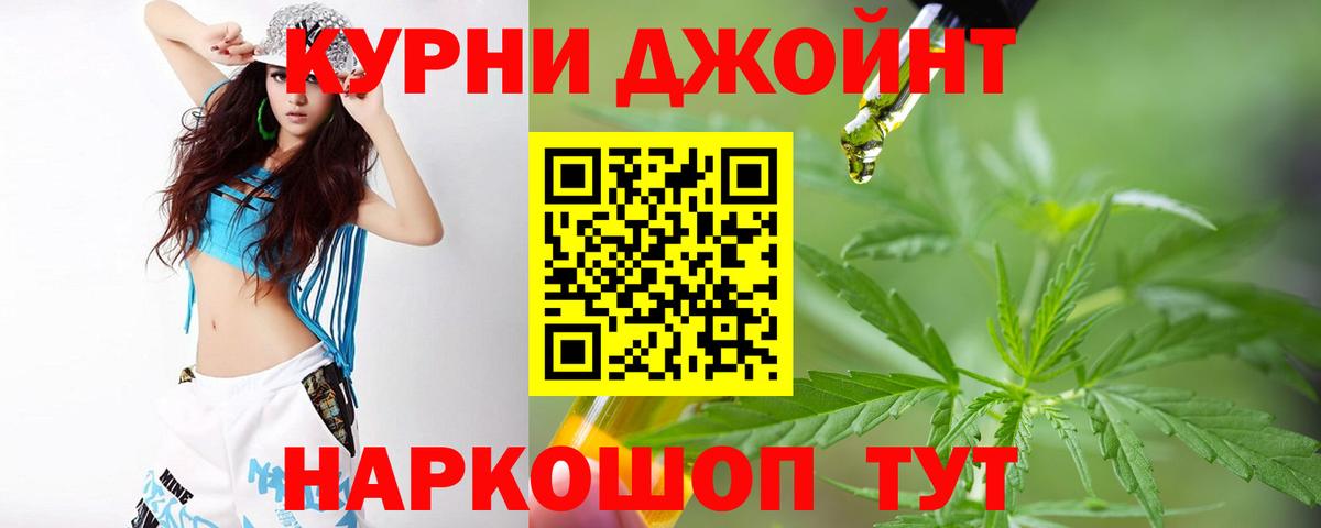 Конопля план Великие Луки